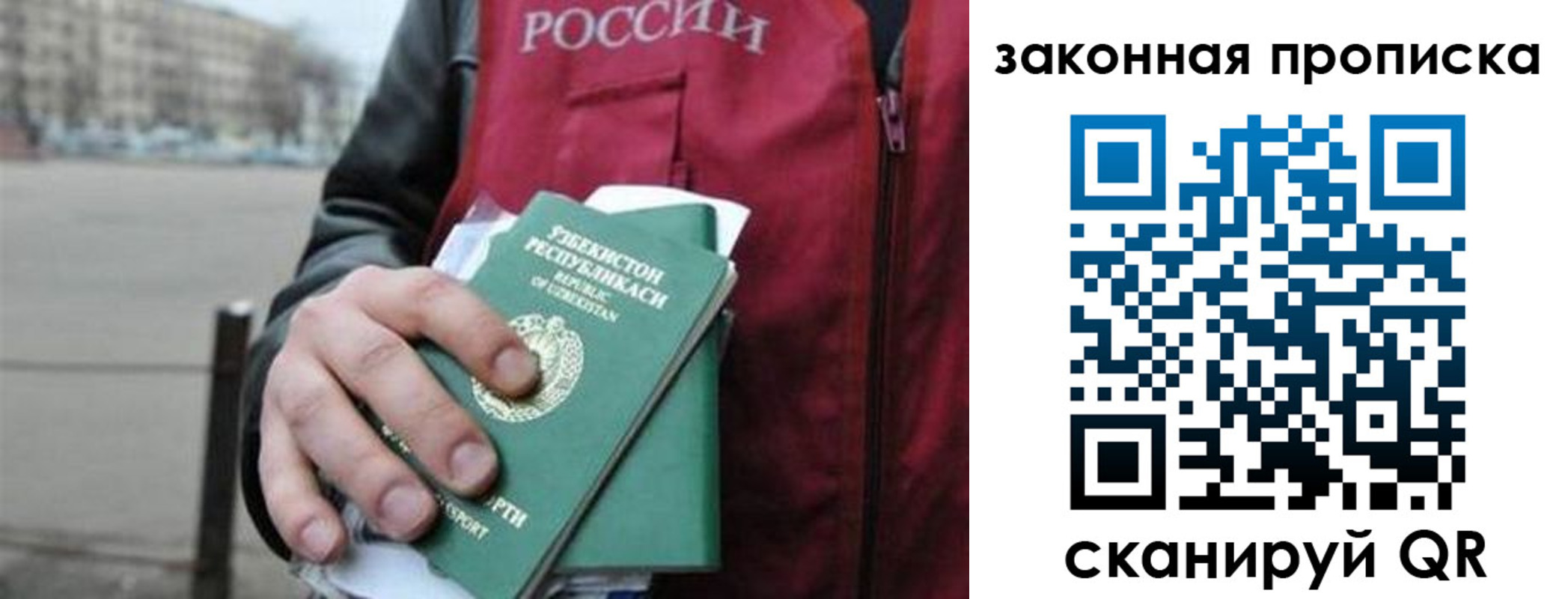 регистрация в Нижнем Новгороде