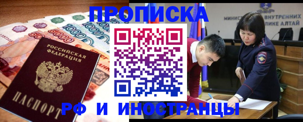 прописка от собственника в Нижнем Новгороде