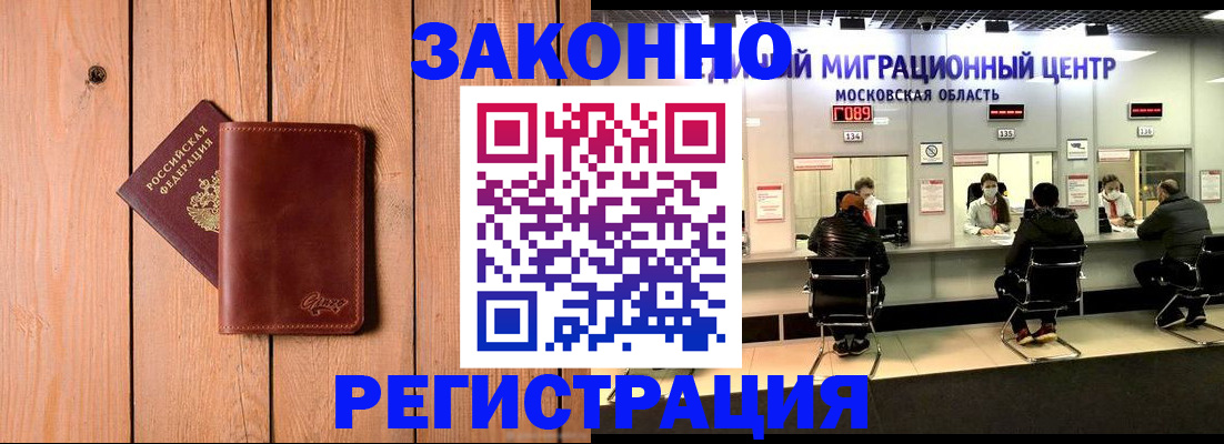 регистрация для школы в Нижнем Новгороде